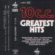 100cc (Compilation CD) German Cassette