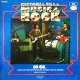 Historia Musica De La Rock (Spanish LP)