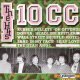 The Hits (Compilation)