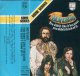 Hotlegs : You Didn't Like It Because You Didn't Think About It (Cassette)