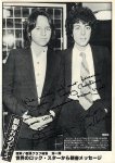 Message reads "We wish all our friends in Japan a happy Christmas and a prosperous New Year from 10cc" and signed by Eric and Graham