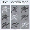 Action Man (Russian Flexi-Disc)