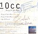 CD Single signed by Eric and Graham