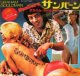 Sunburn c/w Think About It (Japan)